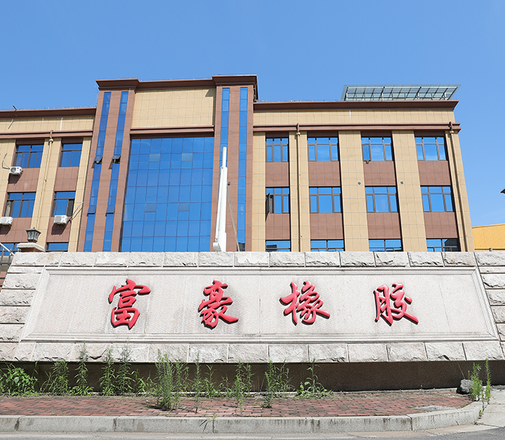 Zhuji Fuhao Rubber Co., Ltd.